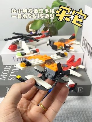 儿童礼物益智玩具积木 益智积木,让孩子的智慧在指尖绽放!#儿童玩具 #积木 #乐启飞
