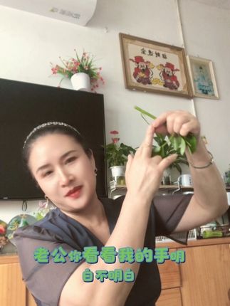 #热门话题飙升榜 #生活如此简单