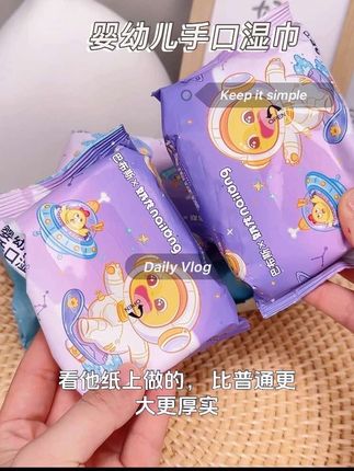 10包*25抽奶龙婴儿湿巾 便携款宝宝手口专用 学生擦嘴湿纸巾#湿巾便携款 #婴儿专用 #奶龙形象 #10包量贩 #手口清洁