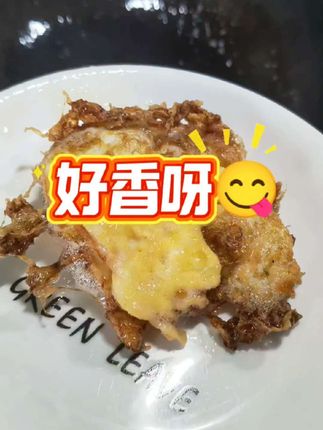 外酥里嫩,香气扑鼻,太满足了!🍳😋 #在家做美食#花生油