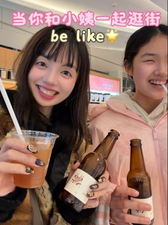 小姨会永远爱你 因为你的妈妈是这个世界上最好的姐姐❤️ #小姨带娃记 #vlog日常 #记录真实生活