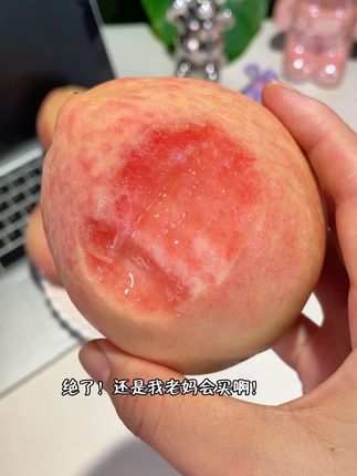 太卷了!这么好吃的水蜜桃!一大箱才这价!吃起来脆的甜的!很多汁水!好吃!#水蜜桃 #快来一起尝个鲜 #超便宜超划算 #现摘现发新鲜到家 #吃桃子的季节