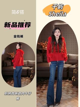 LA.Sheila“金钱裤”送腰带 刺绣微喇遮肉牛仔裤,版型超好,弹力巨大,适合各种身材的美眉!#牛仔裤天花板 #微喇裤 #初秋穿搭 #琥珀流光 #千屿sheila