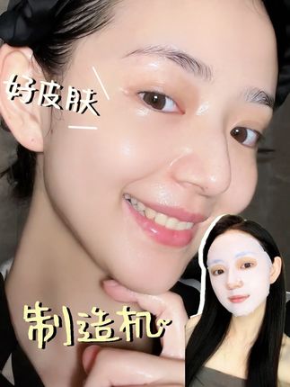 想要好皮肤就贴它!这价格 囤多少都不带心疼的!!#强烈推荐 #护肤好物 #水光肌 #面膜 #eiio水光面膜
