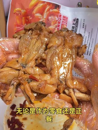 #好吃根本停不下来 #美食推荐 #太香啦 #牛蛙