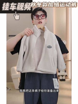 儿童秋冬款运动裤,男女宝颜色都有!弹力松紧腰,不会勒肚子时尚百搭。不管是上学还是户外活动,都是很好的选择。质量好,款式新,关键价格还实惠!快给家里的宝贝安排起来吧!#运动裤 #潮童必备 #好物推荐 #谁穿谁好看 #高品质童装