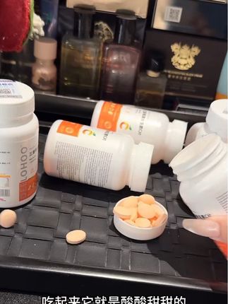 #维c #薅羊毛 #维c咀嚼片