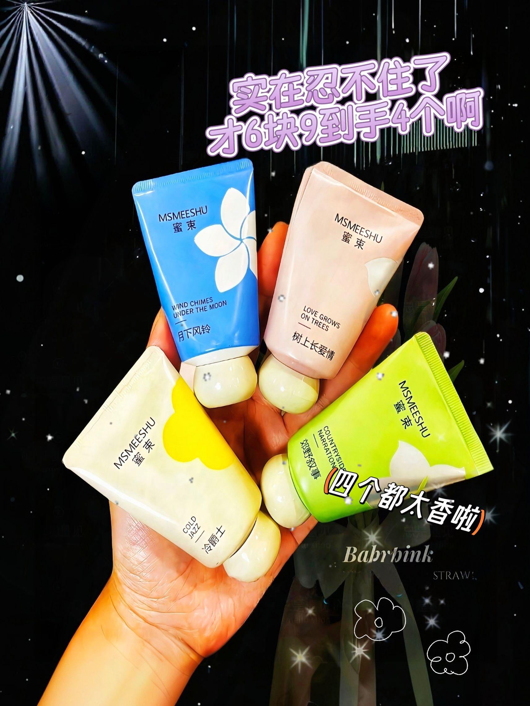 哇塞!秋冬来了小胖墩护手霜也开始卷了4款味道都好好闻~出门带包里可太方便了~特别水润保湿,携带也方便 走哪涂哪#护手霜 #手部护理 #护手霜 #仙女必备#手是女人第二张脸