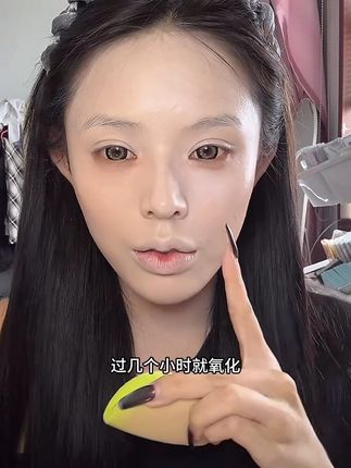 保姆级底妆提亮大法!!轻松get好气色~ #高光膏 #平价好物 #高光提亮 #变美小技巧
