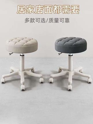 可升降旋转滑轮凳#休闲椅 #创意家具 #结实耐用 #方便 #美观实用