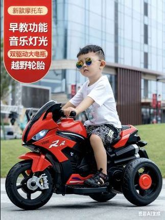 儿童遥控电动摩托车男孩充电三轮车宝宝可坐玩具车双驱动电瓶车#儿童遥控电动摩托#玩具车#双驱动电瓶车#生日礼物 @DOU+小助手
