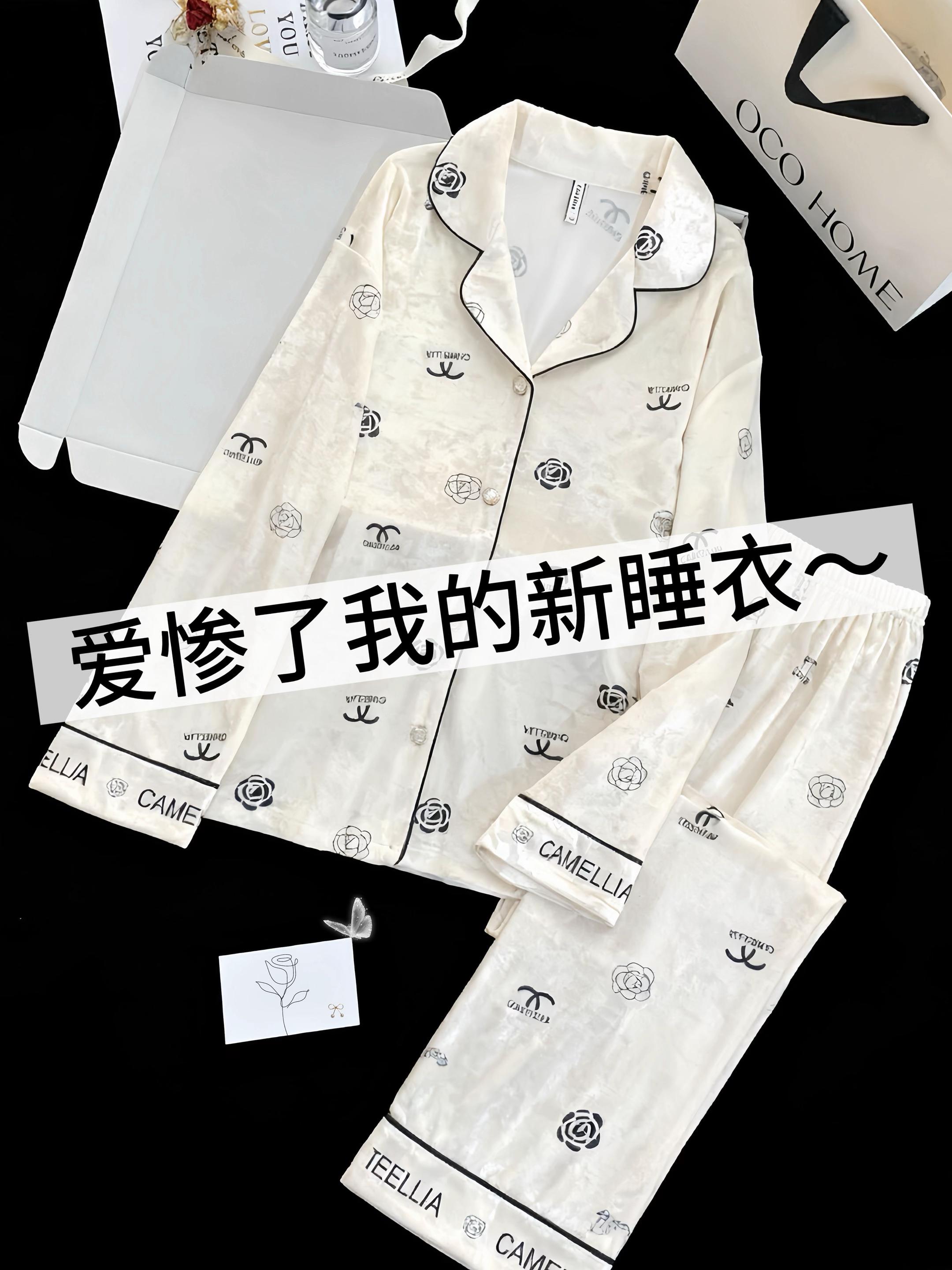 #这也太好看了 #睡衣家居服 #小香风系列 #在家也要美美哒 #家居服