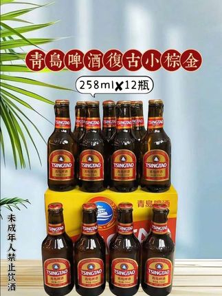 青岛小棕金,拉环一响快乐登场 复古棕瓶太有那味儿了!拉环一扳“啵”的一声,麦香瞬间窜出来。11°P原麦汁浓度,泡沫绵密得像奶盖,入口是醇厚麦芽香,回甘里带点微苦,清爽劲儿直冲天灵盖。 296ml刚好一人份,不浪费还能喝出微醺感。不管配烧烤火锅,还是宅家追剧,有它瞬间注入灵魂。国货老牌子的扎实口感,谁喝谁懂! #啤酒推荐 #微醺时刻 #青岛啤酒 #强烈推荐 #超便宜超划算