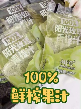 我超爱岛予的向往果汁!100%鲜榨,有多种水果口味,好喝不贵! #鲜榨果汁 #健康代餐