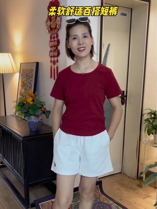 #百搭裤子 #短裤 #遮肉显瘦