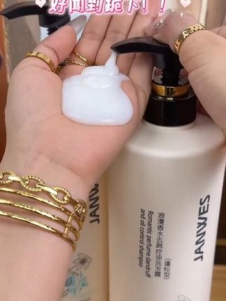 头发爱出油的姐妹们,一定要试试这款控油蓬松香水洗发水,它的质地温和浓稠,泡沫绵密丰富,洗完头发柔顺有光泽,清爽去屑,一梳到底。