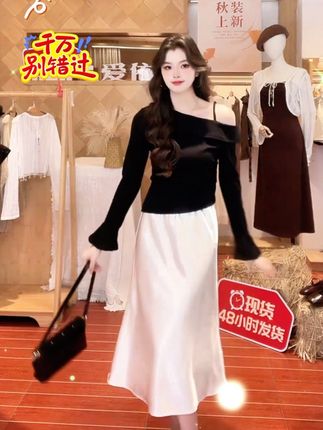 IEF/爱依服2025早秋新款法式温柔小女人气质喇叭袖设计百搭上衣#早秋秀场抄作业告别路人感 #被秋日氛围感穿搭拿捏了 #早秋显身材平价上衣合集 #早秋穿搭 #高级感穿搭