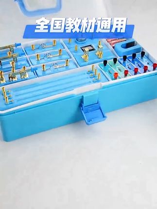 初中物理实验器材人教版电学实验箱初三电路小灯泡科学光学力学二#实验器材#物理实验#教具推荐