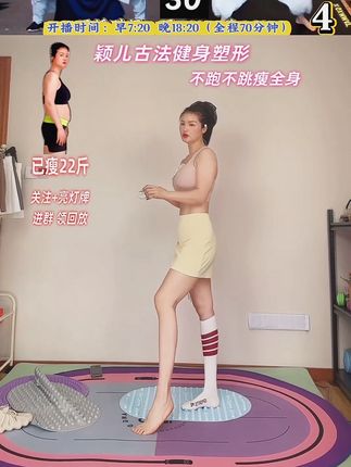 穿上压力袜,防止小腿变粗,减轻小腿肌肉酸痛感。 #直播高光 #专业压力袜#纠正腿型