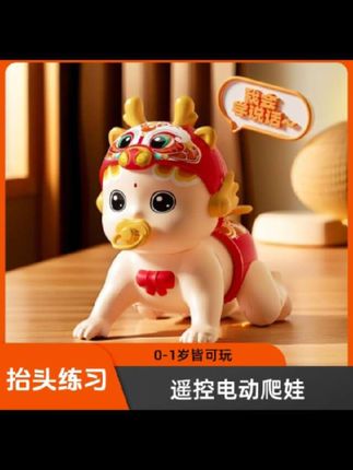 遥控版充电动音乐爬娃可站立宝宝抬头训练学说话婴儿爬行趣味玩具