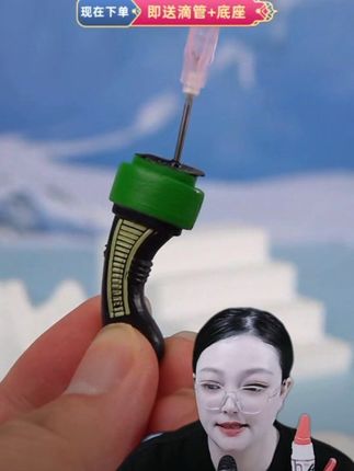 (活动中)鞋胶补鞋胶水粘鞋胶水修鞋胶水运动鞋皮鞋厂补鞋匠A#鞋胶#补鞋胶 #胶水 #好用不贵经济实惠 #好物推荐
