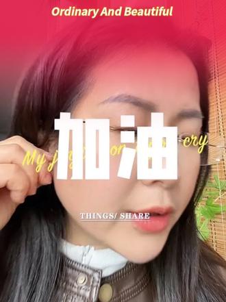 #上热门 昨天加了满满一箱油,今天一开盘,车子没了#股票#基金#口播 @DOU+小助手