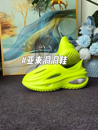 它有点帅 #洞洞鞋 #亚束拖鞋 #拖鞋 #夏季穿搭
