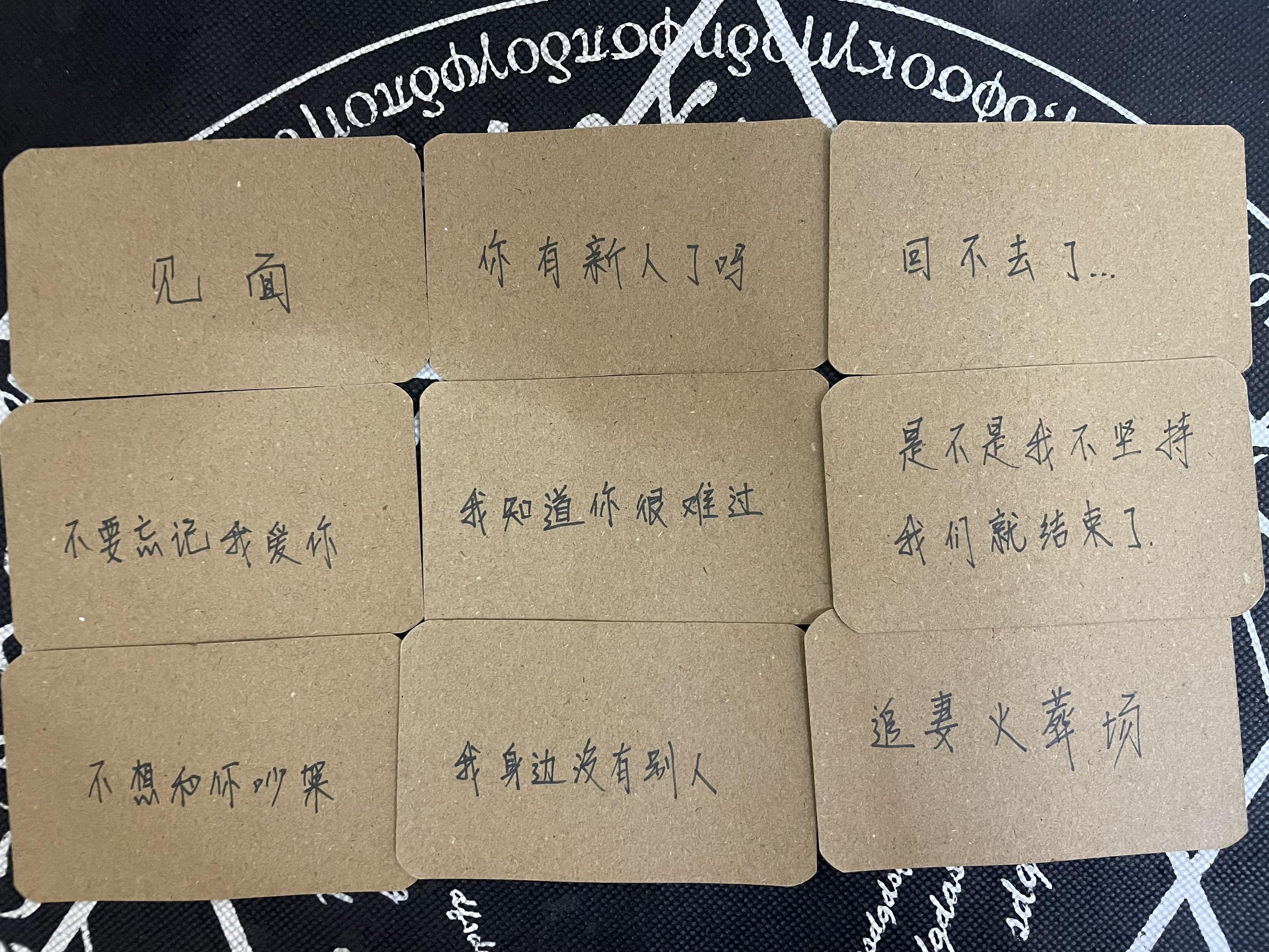 9.10传讯