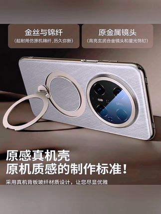 手机壳#好物推荐🔥 #数码科技 #爆款热卖中 #美出高级感 #总有一款适合你 @DOU+小助手