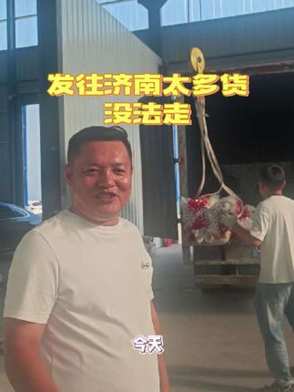 发往济南的铝合金衬塑复合管货太多了#铝合金衬塑复合管 #铝合金衬塑管材厂家 #铝合金衬塑燃气管 #铝合金衬塑管材 #铝合金衬ppr管