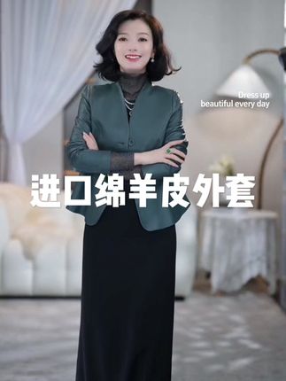 西子/【轻奢格调】进口绵羊皮鱼尾单排扣西装外套皮衣/#高档皮衣外套女 #时尚妈妈装 #时尚穿搭 #气质穿搭