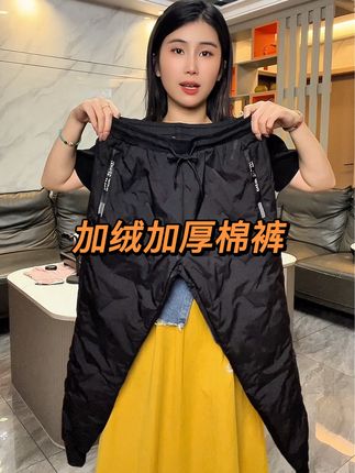 三防三层加厚大棉裤#源头实力厂家 #强烈推荐 #情侣款 #棉裤 #休闲裤