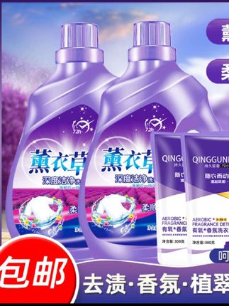 怎么个事?只是换了个洗衣液,衣服香,房间香,连走路都自带#伪体香 #当妮洗衣原液 #真的太太好用了!
