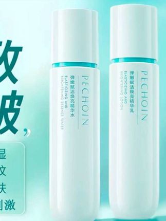 #百雀羚弹嫩赋活焕亮精华乳烟酰胺补水保湿紧致抗初老舒缓乳液 #精华乳分享 @DOU+小助手
