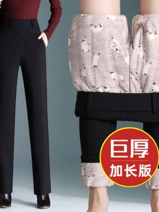 加长裤子女高个子直筒加厚蚕丝棉裤中年妈妈特厚保暖冬季长裤外穿#时尚穿搭 #潮流穿搭 #保暖裤#谁穿谁好看