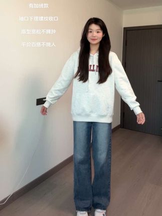 #连帽卫衣 #简约穿搭 #降温了公主请添衣 #显瘦穿搭 @抖音小助手