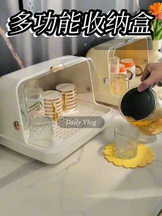 桌面杯子收纳盒防尘托盘家用带盖玻璃杯水杯置物架茶杯沥水杯架子#创作灵感 #桌面杯子收纳盒#防尘托盘家用#带盖玻璃杯水杯置物架#茶杯沥水杯架子