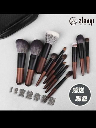 正兰西的这个套刷,学生党或者预算不是特别多的姐妹,真的可以狠狠的来戳这个羊毛了。#爱用物推荐 #美妆好物 #自用好物分享 #平价好物 #化妆刷