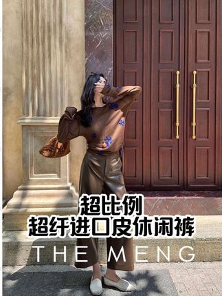 #神裤 #显瘦穿搭 #洋气上档次 #时尚穿搭 #加绒保暖
