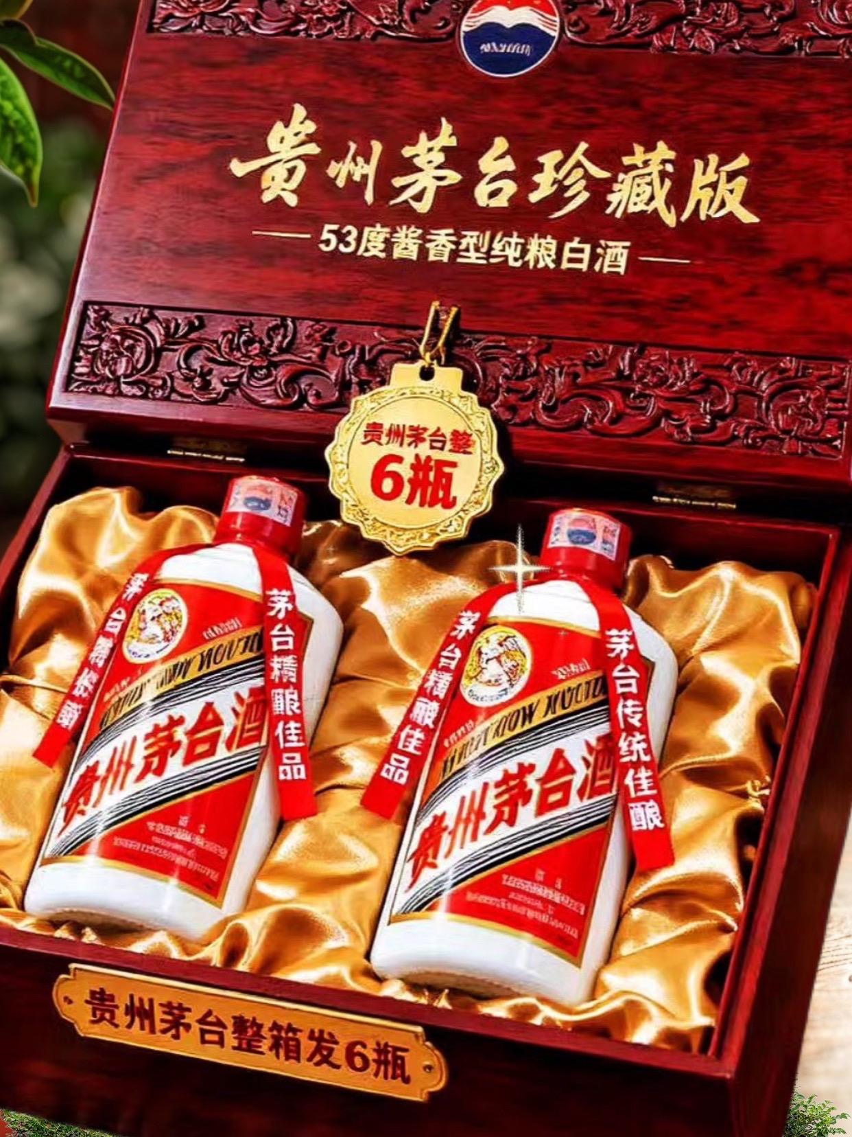 点击左下角购买#美酒 #口粮酒 #茅台 #品酒品人生