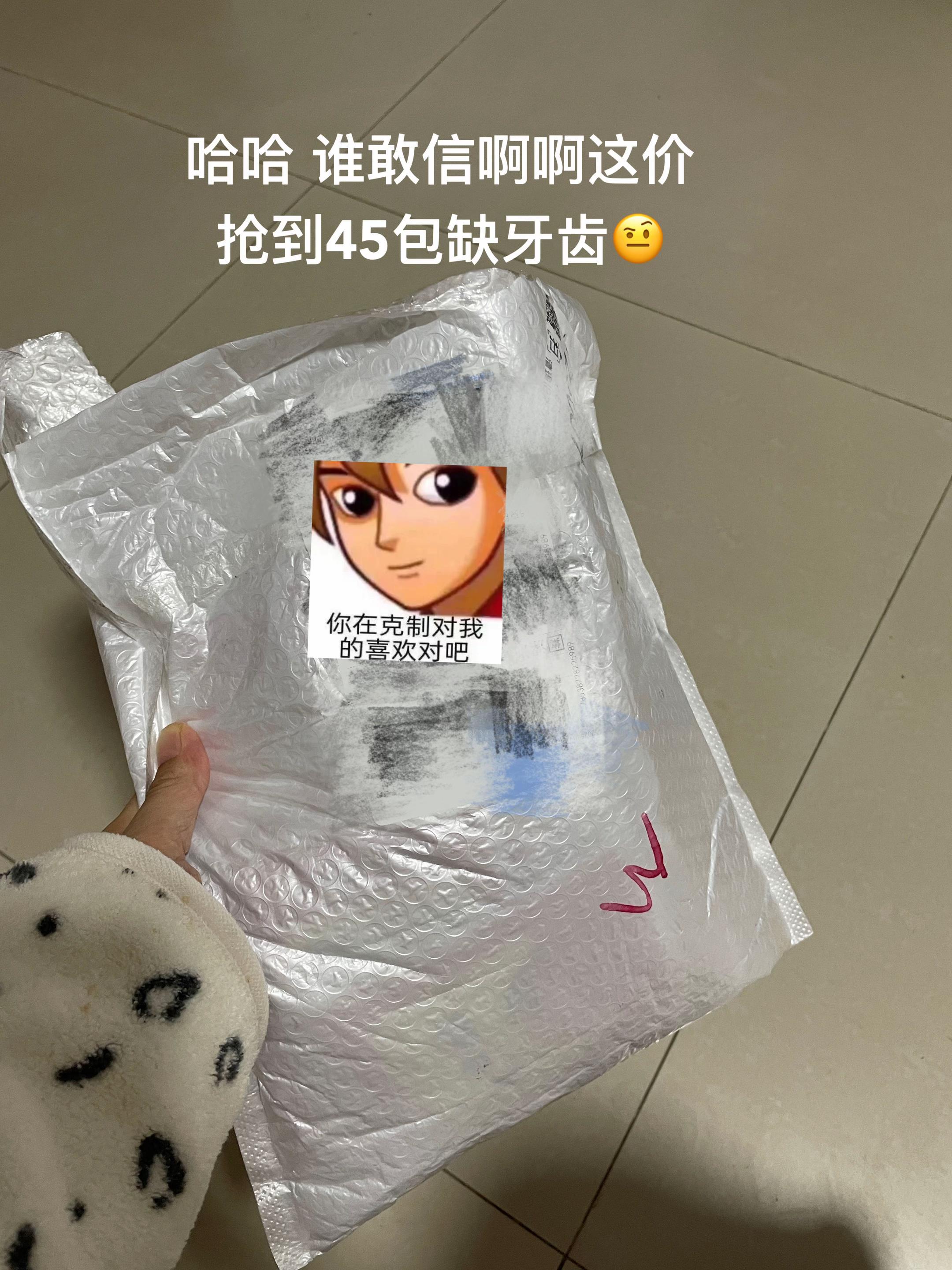 我天这玩意是真猛🥵连炫了4包给我辣迷糊了 能吃辣的一定要试试,贼香贼辣贼过瘾!不能吃辣的别得瑟😅#缺牙齿素毛肚#爆辣挑战 #无辣不欢#超便宜超划算