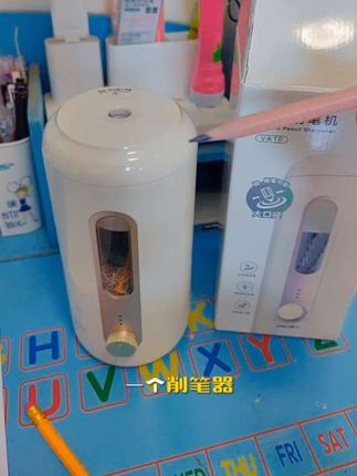 好用又解放双手的电动削笔器,哈哈,真不错