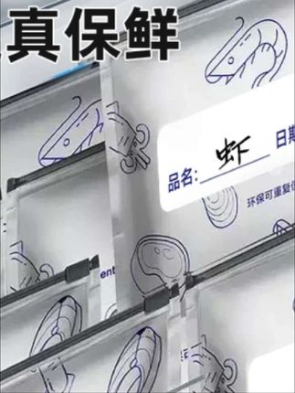 铝箔保鲜密封保鲜袋 #超实用 #简单方便 #生活小帮手 #食物保鲜 #家庭必备
