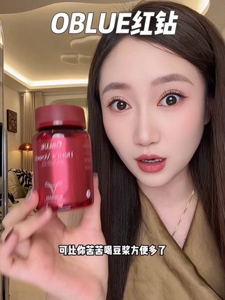 爱自己真的很简单!#OBLUE #女生必备 #亲测分享