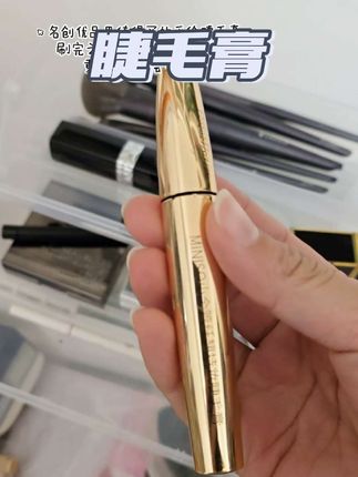 千万别涨价,我会一直买#平价彩妆 #睫毛膏 #名创优品好物推荐