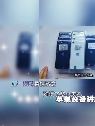 95新 Apple/苹果 iphoneSE3/3代二手5G手
