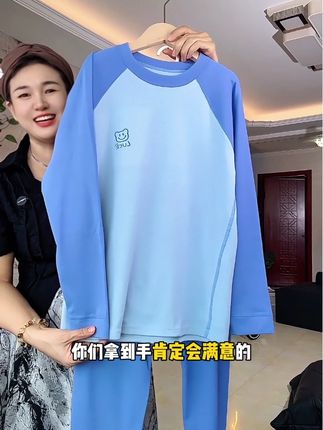 开始降温了,孩子的保暖套装要安排了! #保暖套装 #春秋新款 #秋衣秋裤套装
