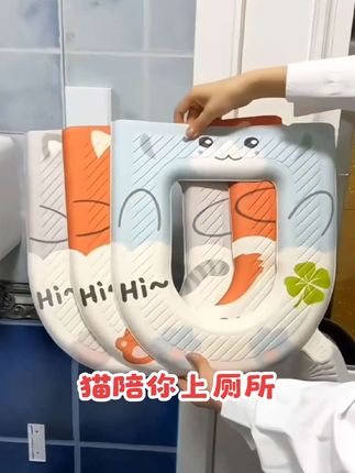 软萌猫咪马桶垫,如厕也有好心情~🐱 #好物推荐 #卫生间好物 #家庭必备 #实用好物 #种草好物推荐