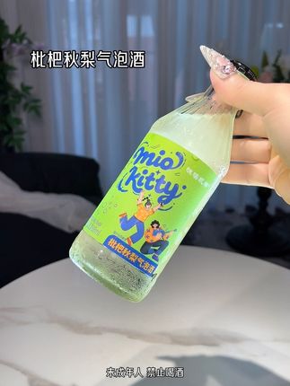 #微醺快乐水 微醺女生无法拒绝的果味气泡酒,鲜甜爆汁巨好喝,有茉莉青提、柠檬橘子、玫瑰蜜桃🍑、枇杷秋梨4种口味,还送两个小酒杯,配料表干净,花果糯米发酵酿造,每一款都超惊艳,4.1度的酒精度,女生聚会喝或者晚安小酌一杯太合适啦#微醺时刻#气泡酒#好喝不贵#酒蒙子日常