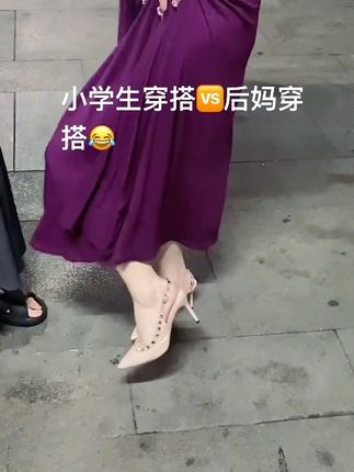 和妹妹穿出门去玩儿妹妹像个小孩我在旁边像她的小后妈😂😂😂主要是这双鞋真的超好穿 跟嘎嘎稳 脚感也超好又好搭配 让我一个不会穿高跟鞋的人都直接轻松驾驭了#穿出高级感 #美鞋控 #优雅气质 #高跟鞋分享 #穿出高级感